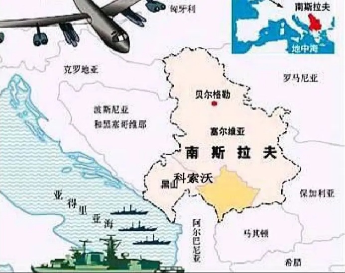 中國官媒《央視》24日在「新聞直播間」節目重提1999年北約未經聯合國同意大規模空襲南斯拉夫聯盟事件。   圖：翻攝陸網/bilibili