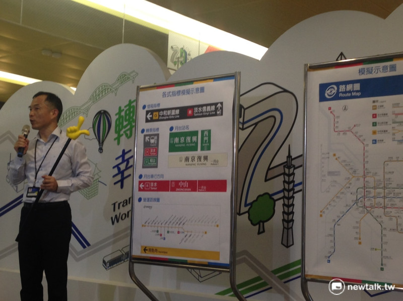 台北市捷運公司11日公佈捷運各站編碼設計圖。   圖：呂佳峻/攝
