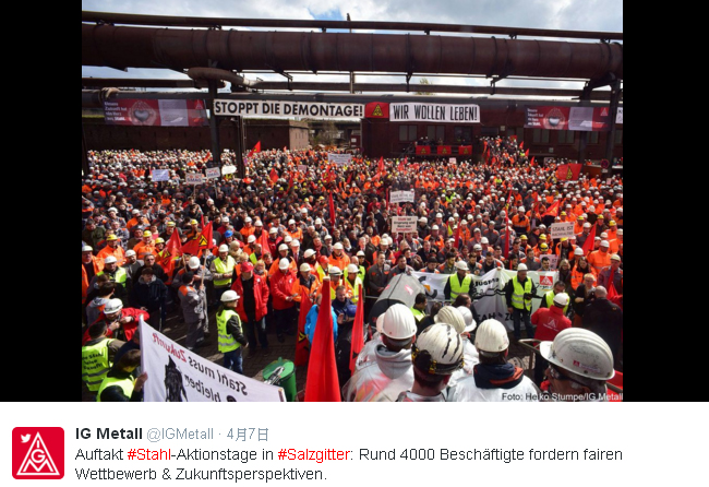 德國鋼鐵業面臨內憂外患，數萬工人罷工上街捍衛工作權。   圖：翻攝IG Metall推特