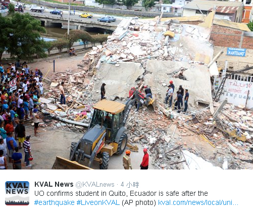 厄瓜多強震，目前已經造成246人死亡，災情慘重。   圖：翻攝KVAL News推特