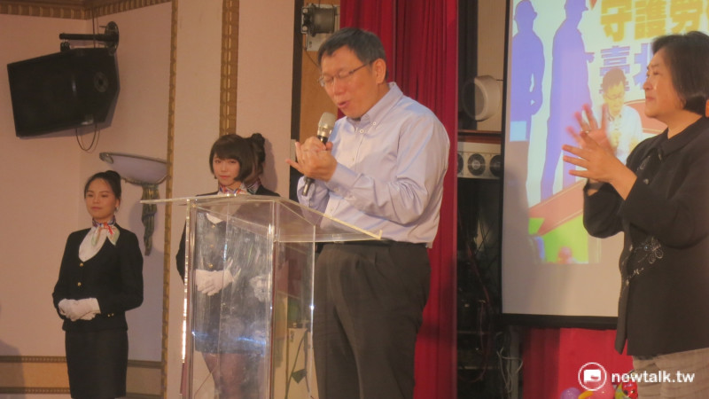 台北市長柯文哲22日出席「北市105年度51勞動節慶祝暨表揚大會」。   圖：呂佳峻/攝