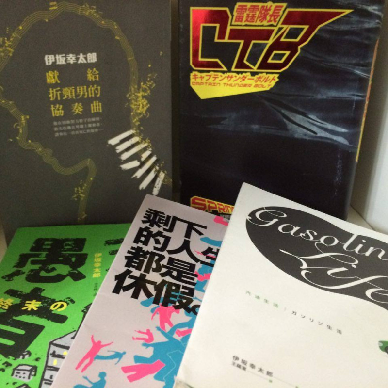 不到半年的時間，台灣的3家出版社，就出版了6本伊坂幸太郎的推理小說。   圖：三餘書店提供