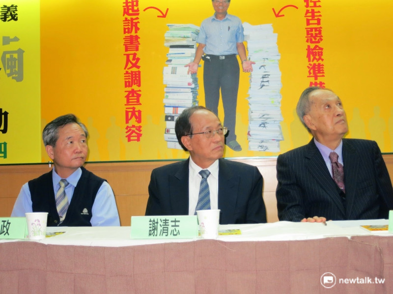 前國科會副主委謝清志（中）當年召開記者會提告濫訴檢察官。   圖：新頭殼資料照片