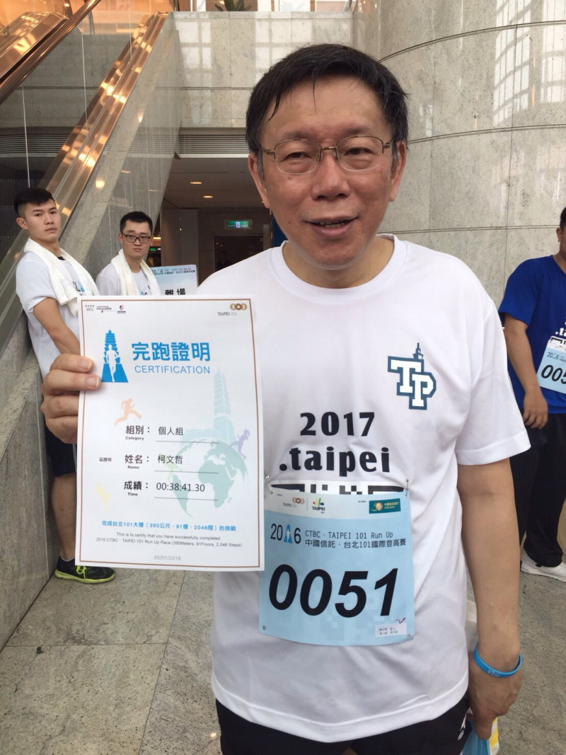 台北市長柯文哲以38分41秒完成台北101登高大賽。   圖片來源：台北市政府提供