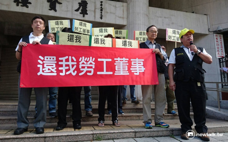 中華電信工會成員3日上午手持抗議標語並拉起紅布條，要求交通部及中華電信公司董事長蔡力行歸還勞工董事席次。   圖：周富美/攝