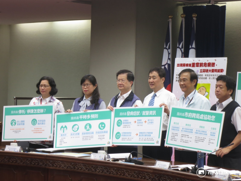 台北市府召開「腸病毒防治及停課停托配套措施記者會」。   圖：呂佳峻/攝