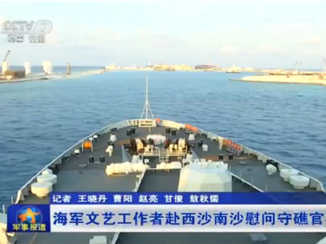 中國央視《軍事報導》，宋祖英帶隊到西沙群島、南沙群島進行勞動節的勞軍活動，報導畫面讓南海各個島礁的建設規模曝光。   圖：翻攝央視《軍事報導》網站