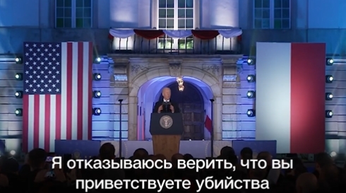 美國總統拜登在波蘭首都華沙發表重要演說。     圖 : 截取自President Biden @POTUS 推特影片