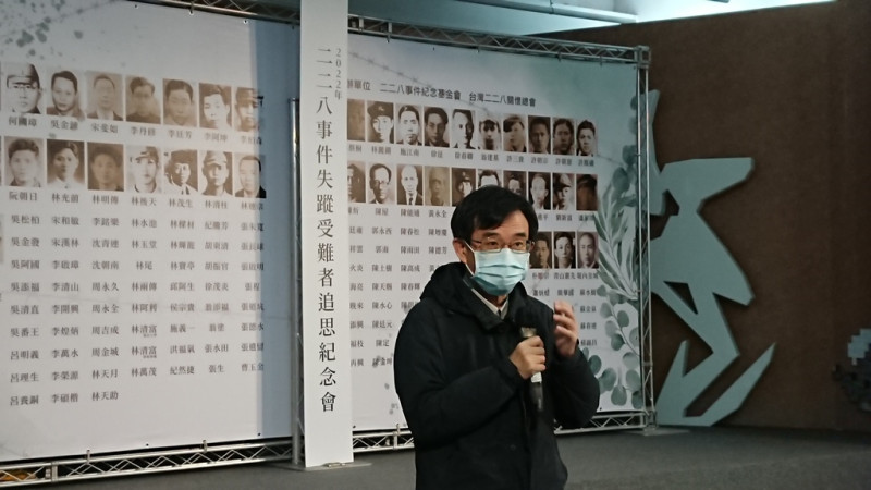二二八事件紀念基金會董事長薛化元表示，希望未來有更多新的資料出現，讓真相更加完整。   圖：二二八事件紀念基金會提供（資料照）