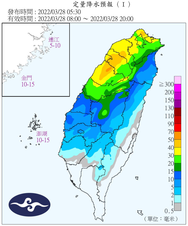 今(28)日各地降水預報。   圖：翻攝自氣象局官網 