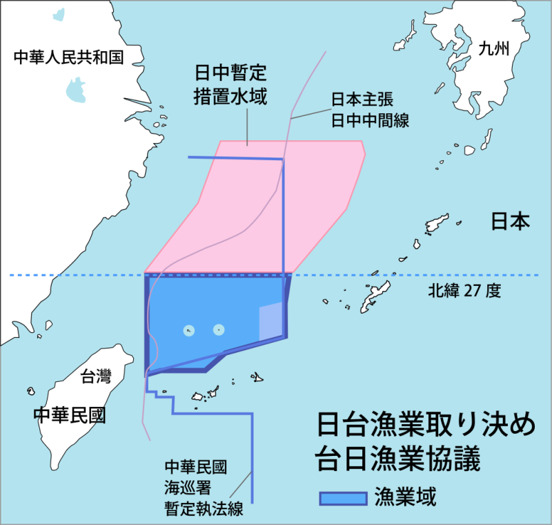 《台日漁業協議》所畫定台灣漁船可捕魚的範圍(紫色粗線所框起區域內、但不含釣魚台列嶼12浬海域)。 圖：翻攝維基百科/CC BY-SA 3.0
