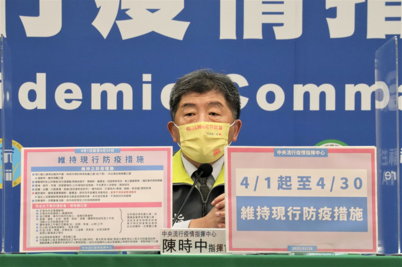 陳時中今(28)日表示，台北某防疫旅館相關的5例境外個案，調查結果是在旅社被感染，而改判為本土個案。   圖：中央流行疫情指揮中心／提供