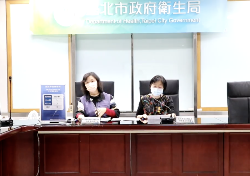 台北市衛生局下午召開視訊記者會。   圖：翻攝直播畫面