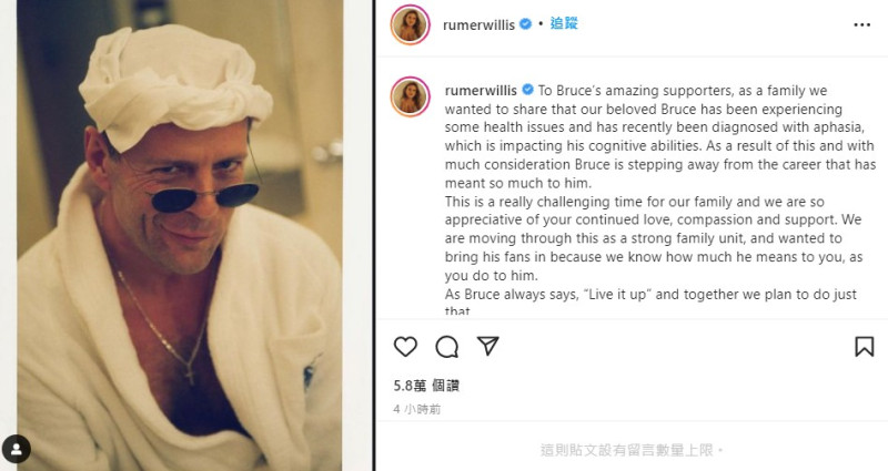 布魯斯威利的女兒露瑪在Instagram帳號發表貼文，張貼布魯斯威利的照片，公布他息影的消息。   圖：翻攝露瑪Instagram