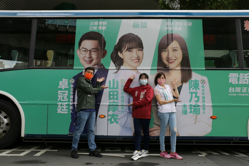 卓冠廷、陳乃瑜與山田摩衣聯合掛上公車廣告，在「行動看板」合體。   圖：卓冠廷辦公室提供