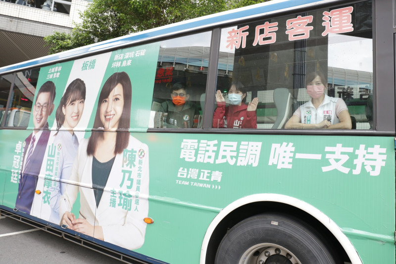 卓冠廷、陳乃瑜與山田摩衣聯合掛上公車廣告，在「行動看板」合體。   圖：卓冠廷辦公室提供
