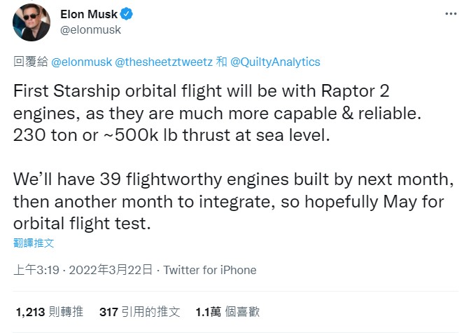 根據馬斯克本月22日的推文，如果環評報告順利通過，則星艦原型機準備於今年5月展開飛行測試。   圖：翻攝自Elon Musk Twitter