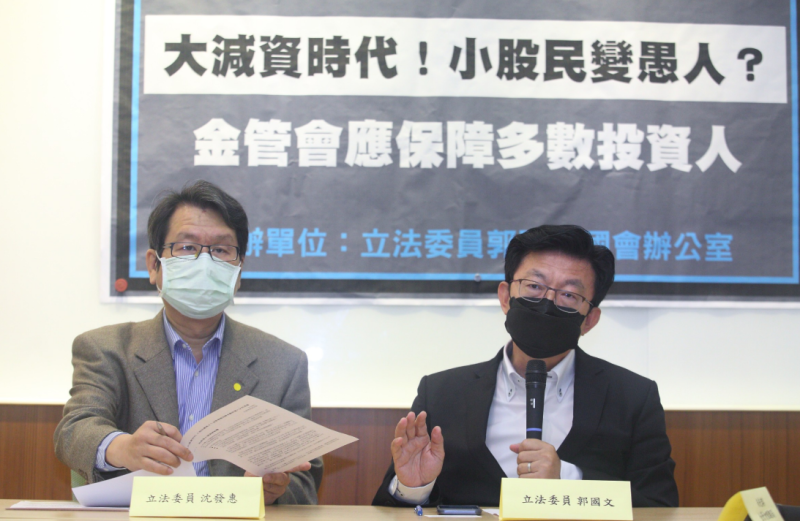 郭國文（右）、沈發惠（左）今天召開記者會，呼籲金管會應善用行政裁罰權。   圖：郭國文辦公室提供