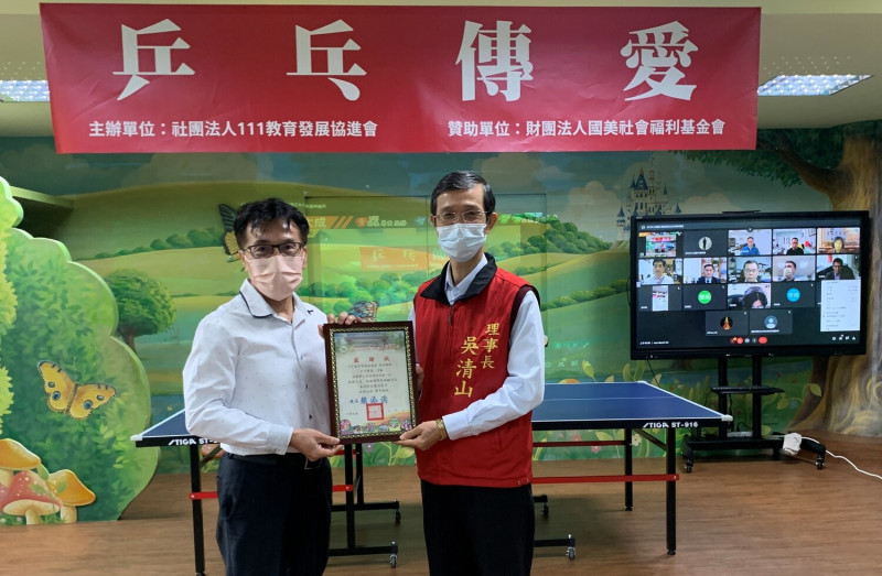 大成國小校長賴添詢(左)代表致贈感謝狀給理事長吳清山(右)。   圖：新北市教育局提供