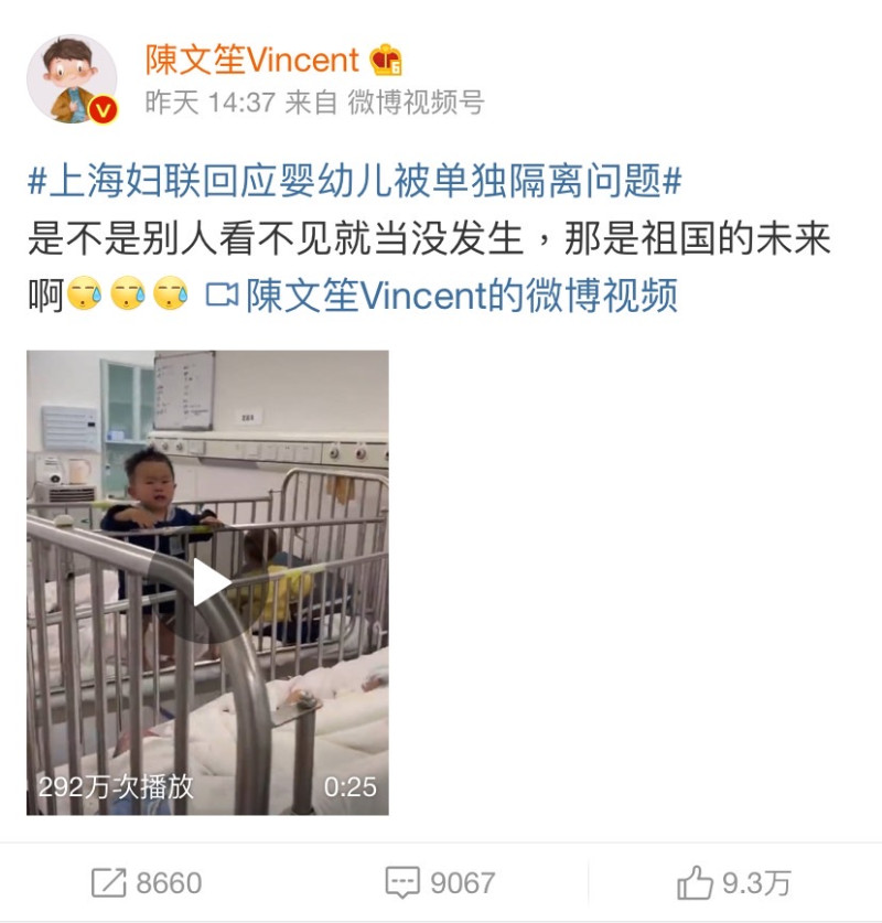 上海一處金山區的「金山嬰幼兒隔離點」，房裡滿是無自主能力的嬰幼童，甚至三人擠一床，影片流出引來中國網友痛罵。   圖：翻攝自微博