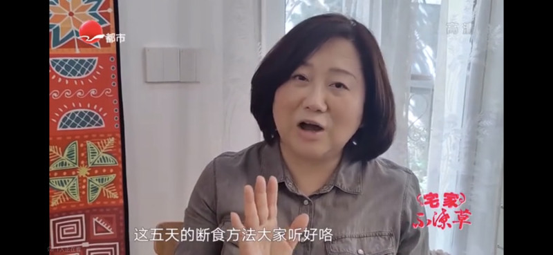 中國1名微博博主發現，上海封城物資短缺，當地電視台竟推出了教人如何「輕斷食」的節目。   圖：翻攝自微博