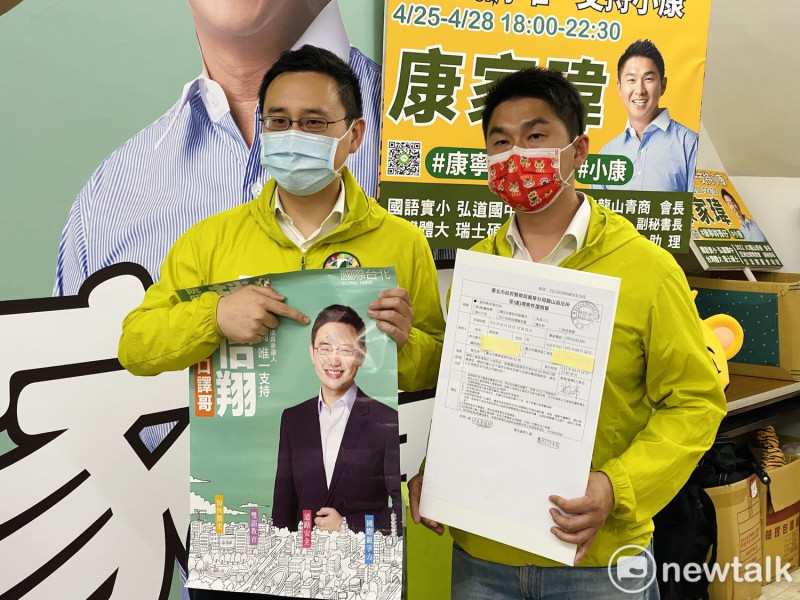 民進黨湧言會台北市議員參選人趙怡翔（左）、康家瑋（右）。   圖：周煊惠 / 攝