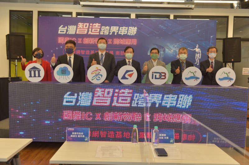 為期兩個月的「臺灣智造跨界串聯」成果展開幕。   圖：經濟部工業局提供