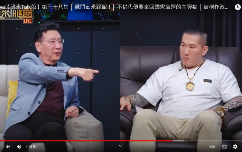 趙少康（左）和館長（右）直播對談。   圖：翻攝誰來Talk館YouTube直播