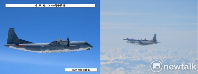 台日證實解放軍運-9通信對抗機襲擾台灣東部空域，左為日本防衛省統合幕僚監部拍攝，右為國防部提供同型機照片。   圖：新頭殼合成