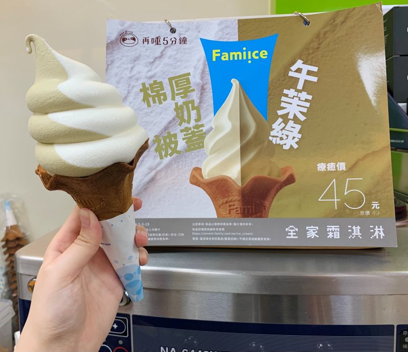 ▲全家便利商店近期和手搖飲品牌「再睡5分鐘」合作推出霜淇淋，整支份量超大方，在網路上掀起一波話題。（圖／業者提供）   