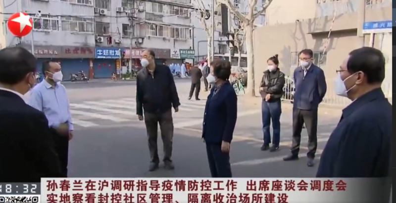 中國官媒報導孫春蘭視察上海。   圖:翻攝自微博