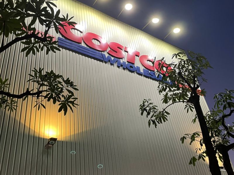 ▲好市多（Costco）內販賣的產品多元，成為不少人購物補足物資的首選商場，近日有網友則分享，自己結帳時店員竟然少算3500元。（圖／記者張嘉哲攝）   