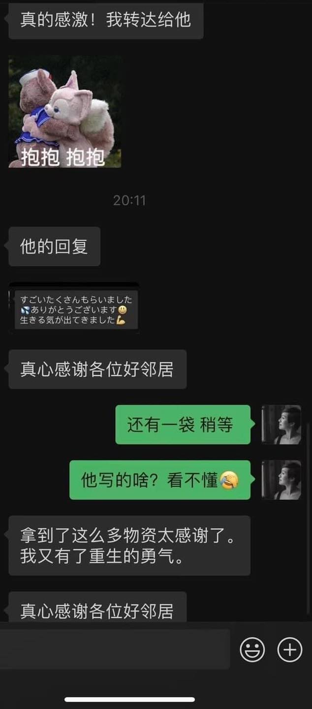 矢板明夫在臉書分享朋友傳來的，上海小區的鄰居捐贈物資給斷炊的日本人。   圖:臉書矢板明夫俱樂部