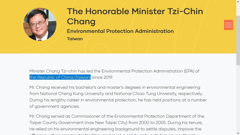 「我們的海洋」官方網頁稱張子敬為台灣代表，2019年起擔任中華民國台灣環保署長   圖：翻拍自我們的海洋網頁