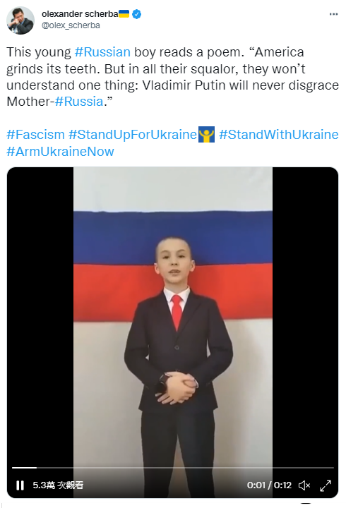 俄羅斯男孩唸詩批評美國並說普京不可能讓祖國蒙羞   烏克蘭前外交大使twitter