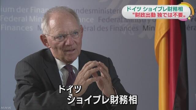 德國財政部長蕭伯樂接受NHK獨家專訪，認為沒有必要增加財政上的公共支出。   圖：翻攝NHK