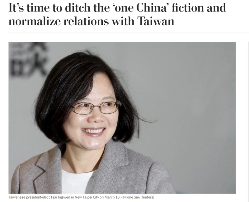 美國《華盛頓郵報》18日刊出一篇專欄文章，呼籲美國是時候揚棄虛構的「一個中國」原則，並與台灣關係正常化了。   圖：翻攝自《華盛頓郵報》官網