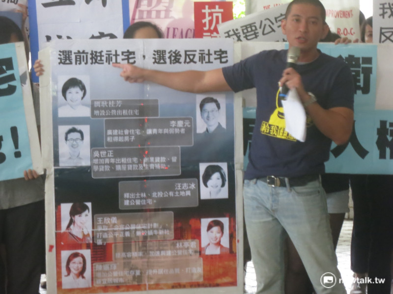 台灣居住正義協會理事長黃益中批評，許多議員選前支持公宅，現在卻又連署反對。   圖：呂佳峻/攝