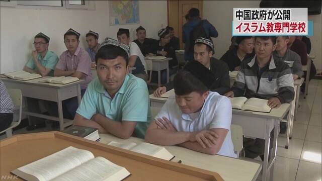 日本放送協會NHK獲准採訪新疆維吾爾自治區的大學，信仰伊斯蘭教的穆斯林學生，正在努力學習伊斯蘭教的古蘭經和阿拉伯語等科目。   圖：翻攝NHK