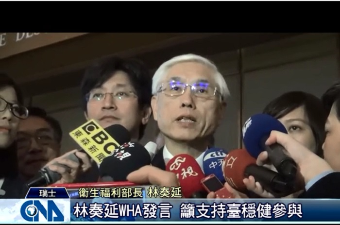 衛福部長林奏延25日在世界衛生大會(WHA)發表演說，自稱「中華台北」而非「台灣」，引發議論。   圖：翻攝中央社畫面