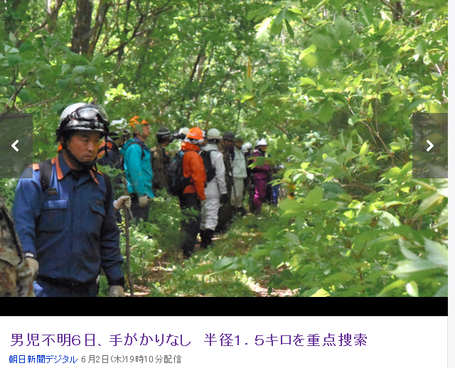 為了找尋失蹤的7歲男童田野岡大和，日本自衛隊出動數百人在北海道山林裡搜索。   圖：翻攝《朝日新聞》