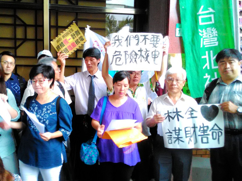 因不滿行政院長林全5日提及，若台灣缺電將不排除重啟核一，環保團體與公民團體6日到台北地方法院控告林全「謀財害命」。   圖：台灣環境輻射走調團提供