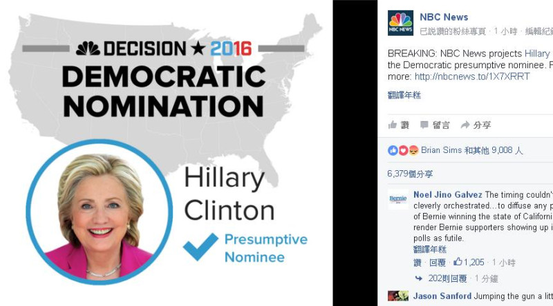 NBC報導，希拉蕊篤定跨過民主黨總統提名門檻，可望成為美國史上首位代表主要政黨參選總統的女性候選人。   圖：翻攝NBC臉書