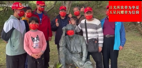 圖：台灣人民共產黨成員林德旺、張孟崇、鄭建炘等人，2022年2月1日到台南烏山頭水庫，在八田與一銅像戴上五星旗圖樣的紅色口罩。   圖：截自bilibili網站