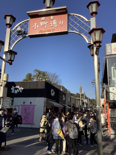 鎌倉商店街小町通永遠擠滿觀光客 圖：劉黎兒/攝