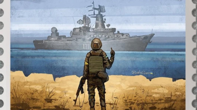 烏克蘭宣稱用 「海王星飛彈」擊中俄軍艦「莫斯科號」，俄國國防部證實，莫斯科號已沉沒。圖為烏克蘭發行的蛇導郵票。   圖：翻攝陳柏惟臉書