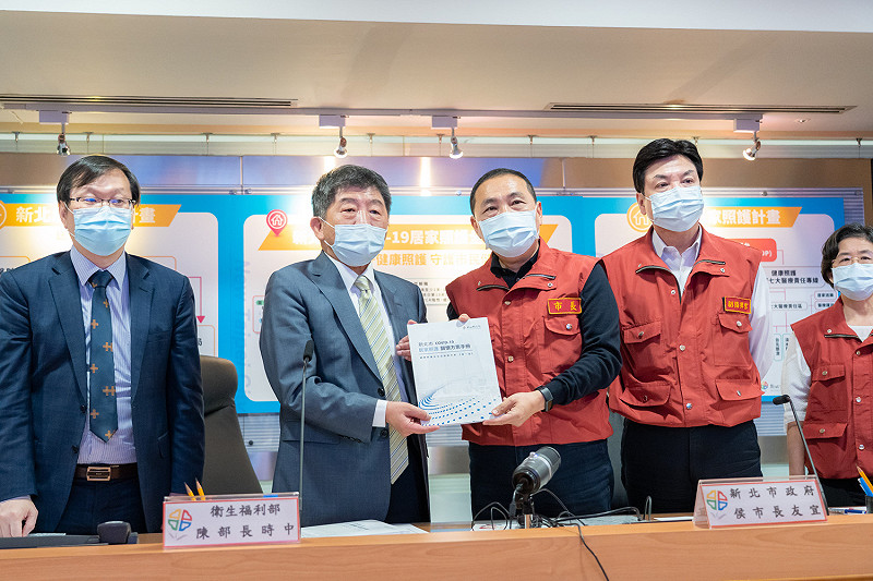 首創全國推出「居家照護計畫」，讓輕症、無症狀者在宅照護，把醫療量能保留給中、重症患者，同時結合居家照護關懷中心做好生活照顧，讓居家照護的民眾安心恢復健康。   圖：新北市衛生局提供