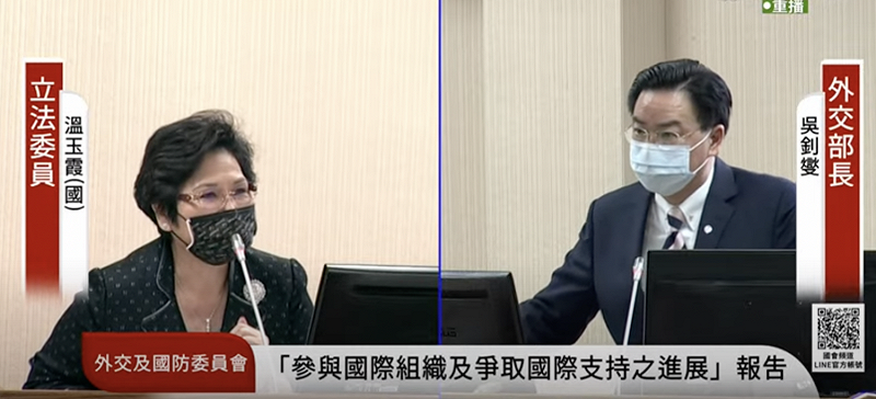 第七屆「我們的海洋大會」（OOC）我方以「台灣」名義參與其中，國民黨立委溫玉霞就此質疑為何未以「中華民國」名義參與，卻被外交部視為一大突破。   圖 : 翻攝自國會頻道