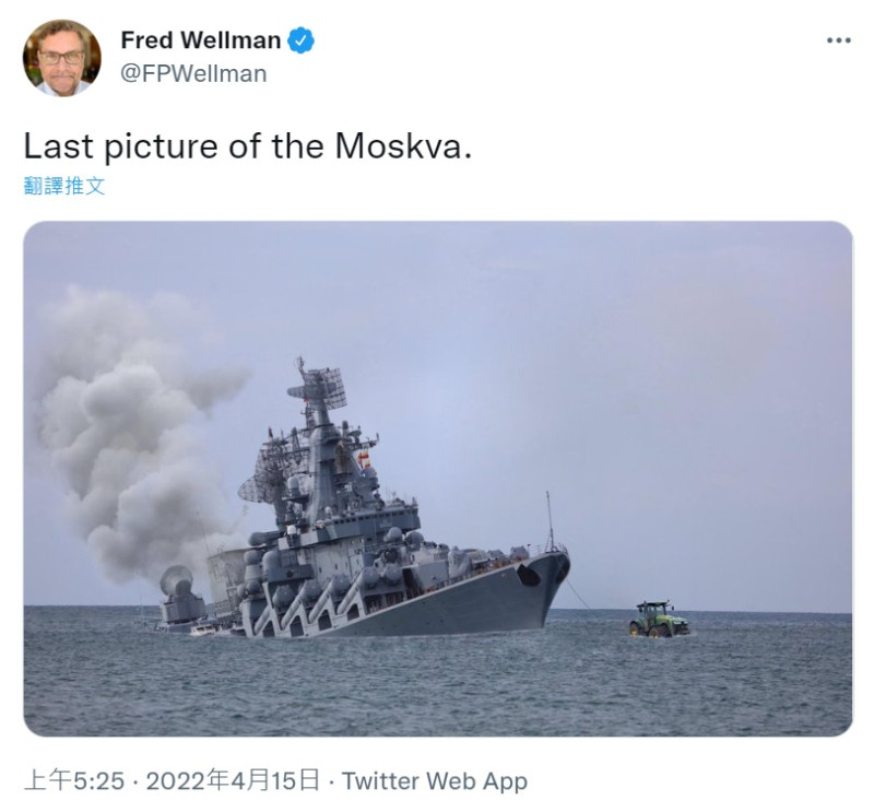 俄國黑海旗艦莫斯科號被烏克蘭以2枚飛彈擊中沉沒。 圖：截取Fred Wellman推特