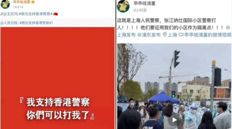 納仕國際社區中一名居民曾在香港反送中運動期間聲援香港警方，如今無法接受被上海警方毆打。   圖：翻攝微博